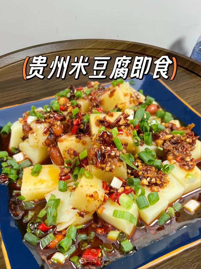 家常米豆腐的做法(米豆腐简单做法)-第5张图片-窝头美食网 家常米豆腐的做法(米豆腐简单做法)-第5张图片-窝头美食网