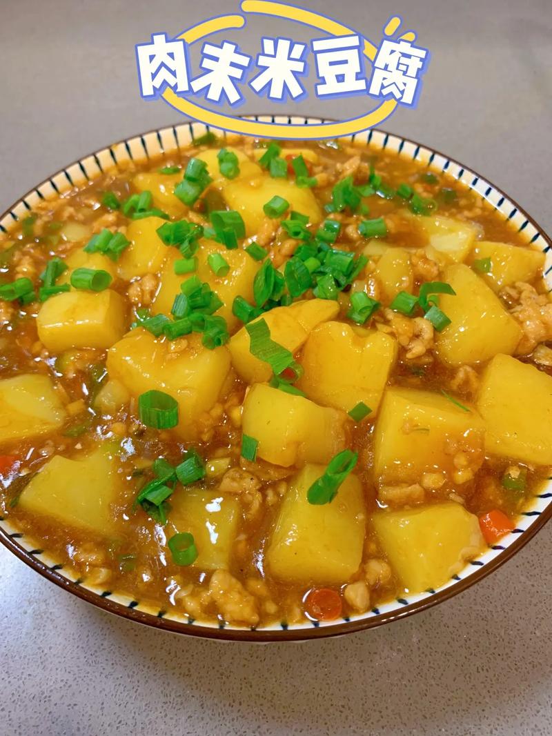 家常米豆腐的做法(米豆腐简单做法)-第8张图片-窝头美食网 家常米豆腐的做法(米豆腐简单做法)-第8张图片-窝头美食网