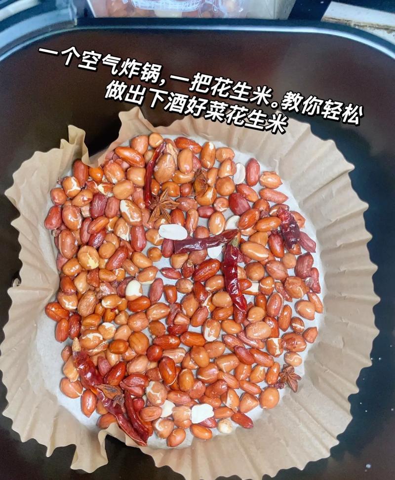 花生渣怎么炒好吃(花生渣的做法)-第2张图片-窝头美食网 花生渣怎么炒好吃(花生渣的做法)-第2张图片-窝头美食网