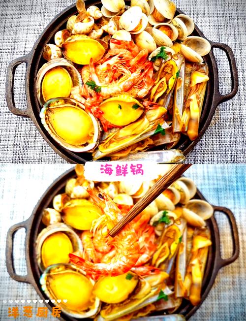 海鲜锅家常做法(海鲜锅菜谱)-第3张图片-窝头美食网 海鲜锅家常做法(海鲜锅菜谱)-第3张图片-窝头美食网