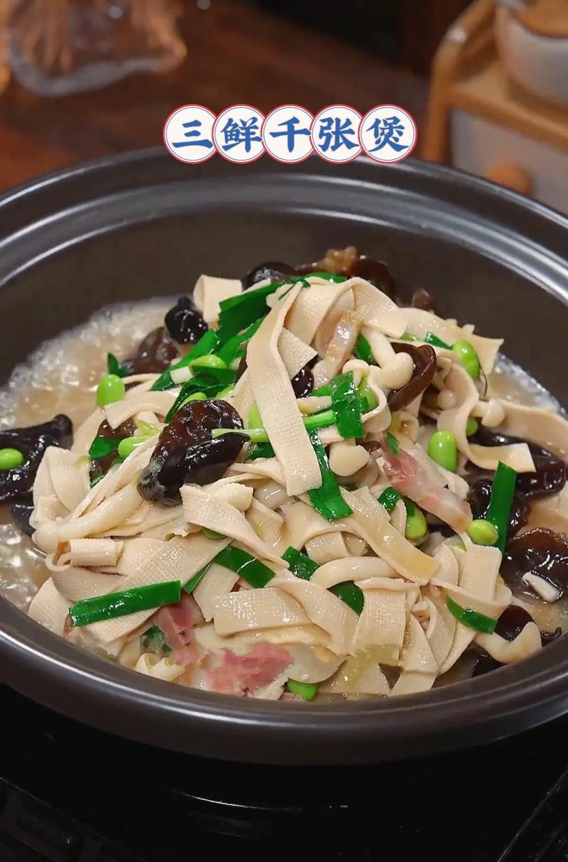 豆千张怎么做好吃(千张豆干的做法)-第6张图片-窝头美食网 豆千张怎么做好吃(千张豆干的做法)-第6张图片-窝头美食网
