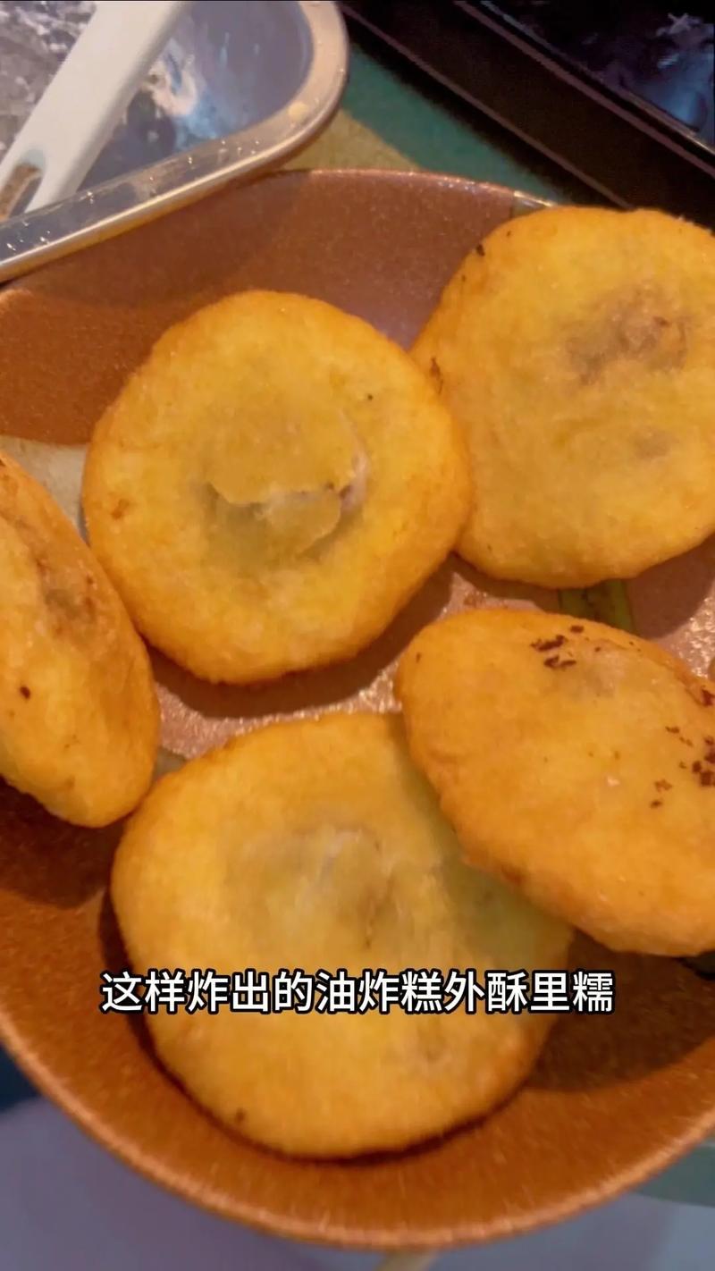 油炸红豆的做法(油炸红豆的做法视频)-第2张图片-窝头美食网 油炸红豆的做法(油炸红豆的做法视频)-第2张图片-窝头美食网
