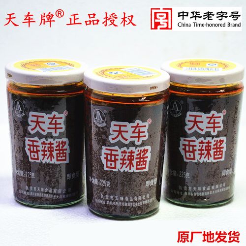 香辣酱家常做法(经典香辣酱的做法大全)-第6张图片-窝头美食网 香辣酱家常做法(经典香辣酱的做法大全)-第6张图片-窝头美食网