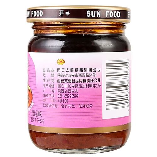 香辣酱家常做法(经典香辣酱的做法大全)-第8张图片-窝头美食网 香辣酱家常做法(经典香辣酱的做法大全)-第8张图片-窝头美食网