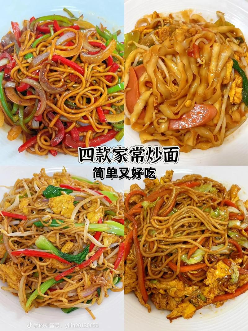 芝士炒面做法大全(芝士炒面做法大全视频)-第5张图片-窝头美食网 芝士炒面做法大全(芝士炒面做法大全视频)-第5张图片-窝头美食网