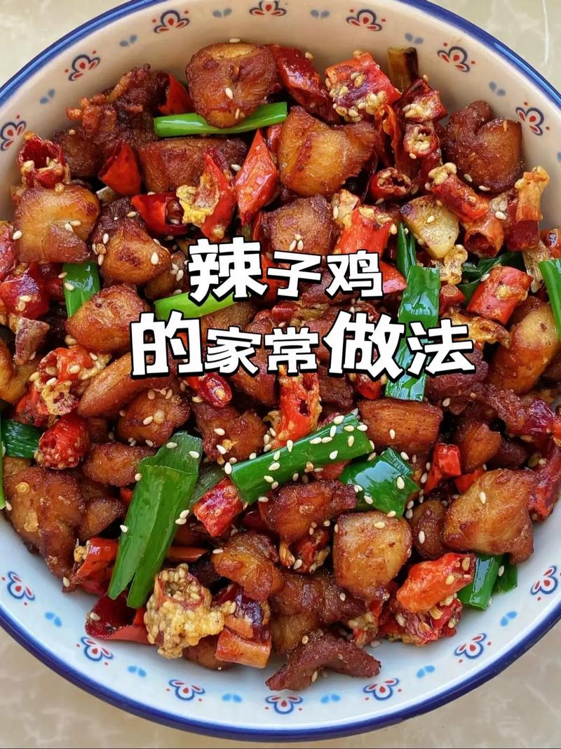 炸子鸡的做法(炸子鸡的做法大全)-第3张图片-窝头美食网 炸子鸡的做法(炸子鸡的做法大全)-第3张图片-窝头美食网