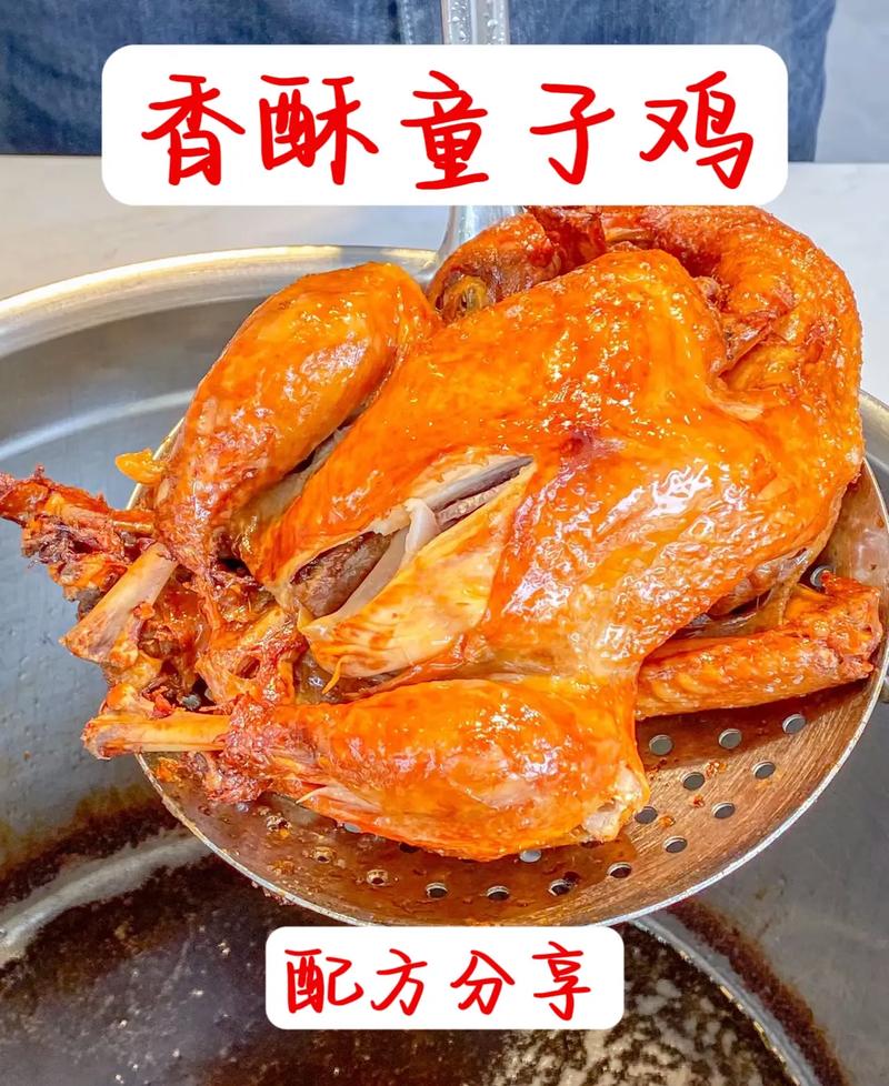 炸子鸡的做法(炸子鸡的做法大全)-第5张图片-窝头美食网 炸子鸡的做法(炸子鸡的做法大全)-第5张图片-窝头美食网