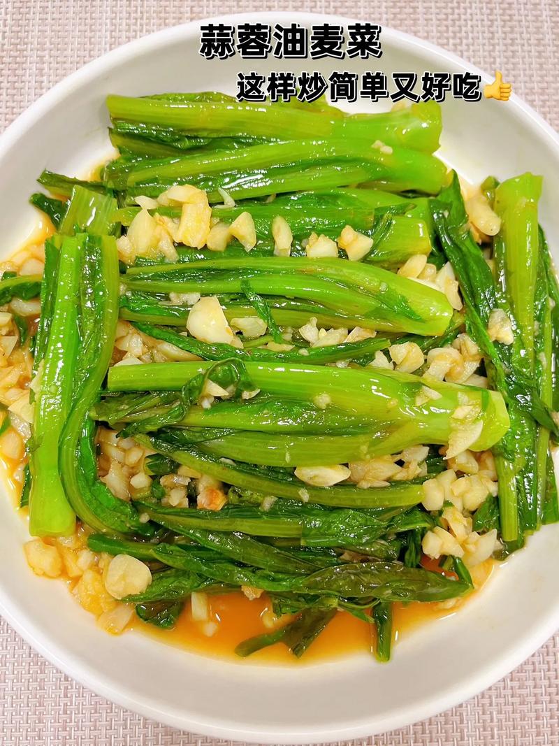 怎样炒油麦菜好吃(怎样炒油麦菜好吃长头发的最快方法怎)-第1张图片-窝头美食网 怎样炒油麦菜好吃(怎样炒油麦菜好吃长头发的最快方法怎)-第1张图片-窝头美食网