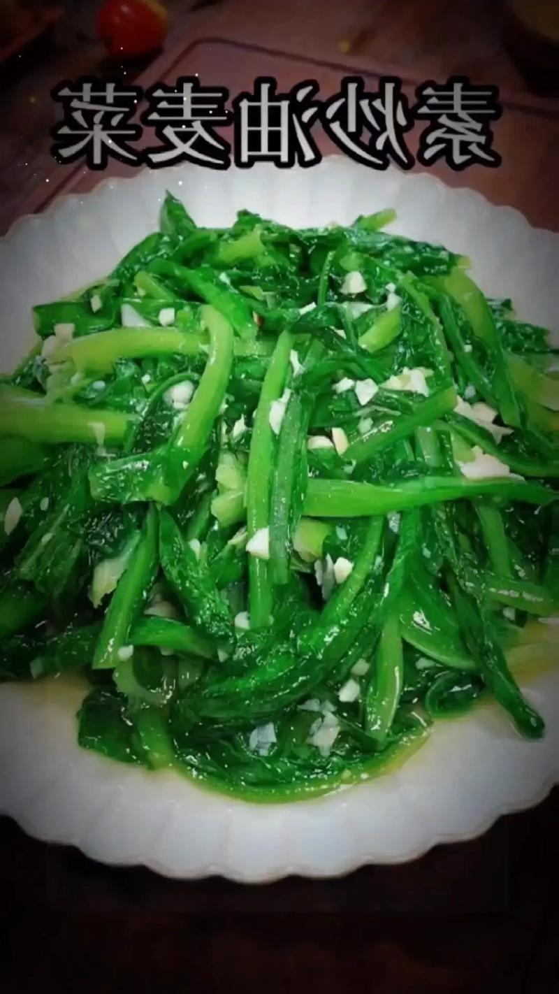 怎样炒油麦菜好吃(怎样炒油麦菜好吃长头发的最快方法怎)-第2张图片-窝头美食网 怎样炒油麦菜好吃(怎样炒油麦菜好吃长头发的最快方法怎)-第2张图片-窝头美食网