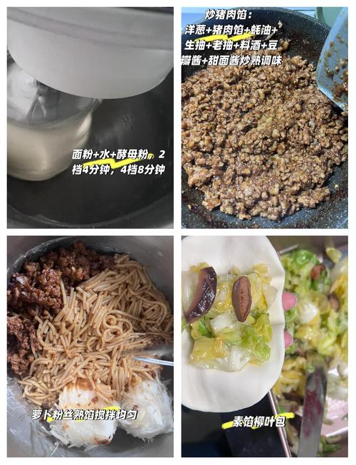豆腐水饺馅的做法大全(豆腐水饺馅的做法大全家常)-第6张图片-窝头美食网 豆腐水饺馅的做法大全(豆腐水饺馅的做法大全家常)-第6张图片-窝头美食网