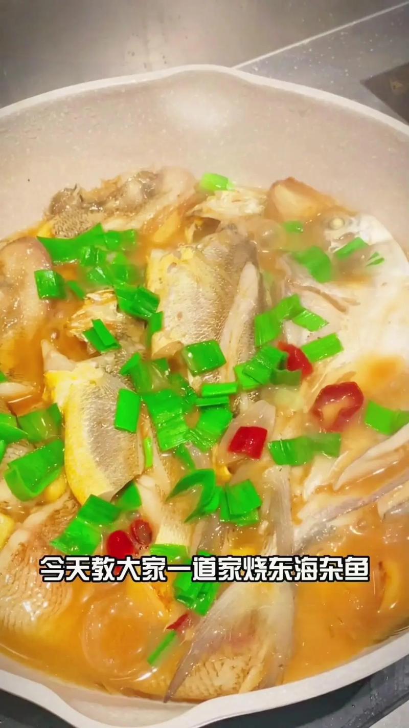 炖海杂鱼的家常做法(炖海杂鱼的家常做法大全家常)-第7张图片-窝头美食网 炖海杂鱼的家常做法(炖海杂鱼的家常做法大全家常)-第7张图片-窝头美食网