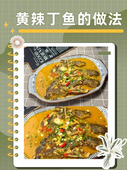 黄辣丁的做法(火锅鱼黄辣丁的做法)-第6张图片-窝头美食网 黄辣丁的做法(火锅鱼黄辣丁的做法)-第6张图片-窝头美食网