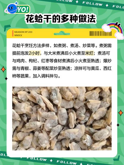 干花哈肉的做法(花哈干怎么做好吃)-第4张图片-窝头美食网 干花哈肉的做法(花哈干怎么做好吃)-第4张图片-窝头美食网