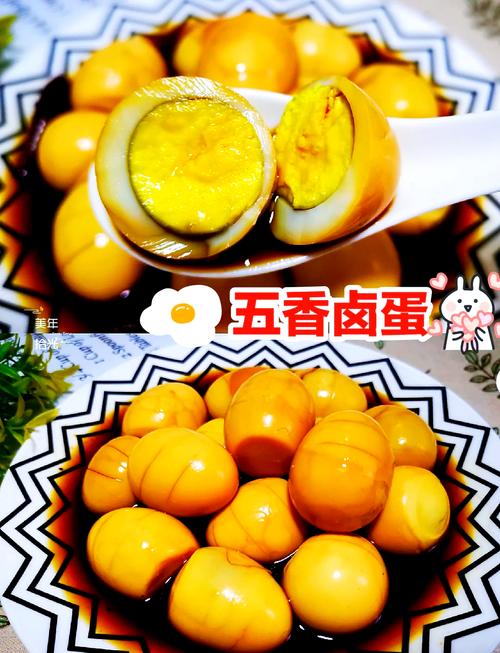家常卤蛋的做法窍门(卤蛋的做法视频教程)-第2张图片-窝头美食网 家常卤蛋的做法窍门(卤蛋的做法视频教程)-第2张图片-窝头美食网