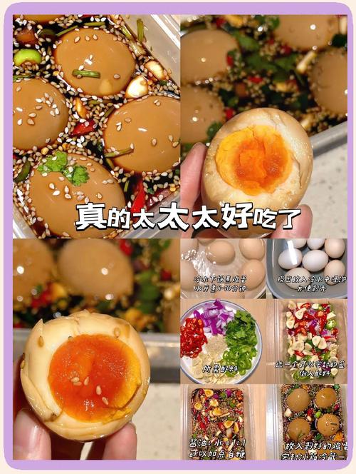 家常卤蛋的做法窍门(卤蛋的做法视频教程)-第3张图片-窝头美食网 家常卤蛋的做法窍门(卤蛋的做法视频教程)-第3张图片-窝头美食网