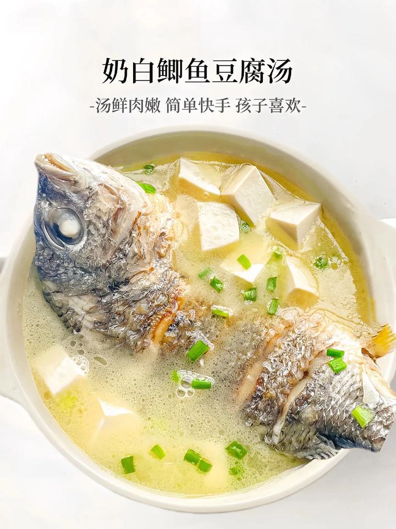 鲫鱼汤的做法大全(怎么做鲫鱼汤好吃又简单的做法)-第6张图片-窝头美食网 鲫鱼汤的做法大全(怎么做鲫鱼汤好吃又简单的做法)-第6张图片-窝头美食网