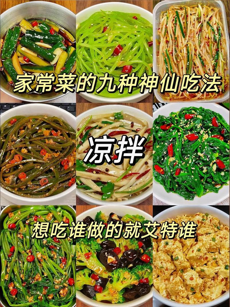 凉暑怎么做好吃(凉薯的做法怎样才好吃)-第1张图片-窝头美食网 凉暑怎么做好吃(凉薯的做法怎样才好吃)-第1张图片-窝头美食网