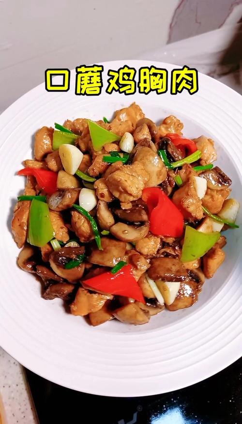 鸡肉片的做法(汆鸡肉片的做法)-第1张图片-窝头美食网 鸡肉片的做法(汆鸡肉片的做法)-第1张图片-窝头美食网
