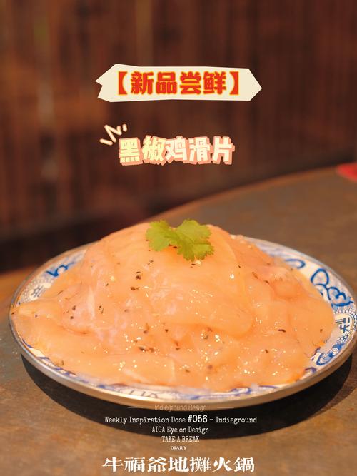 鸡肉片的做法(汆鸡肉片的做法)-第6张图片-窝头美食网 鸡肉片的做法(汆鸡肉片的做法)-第6张图片-窝头美食网