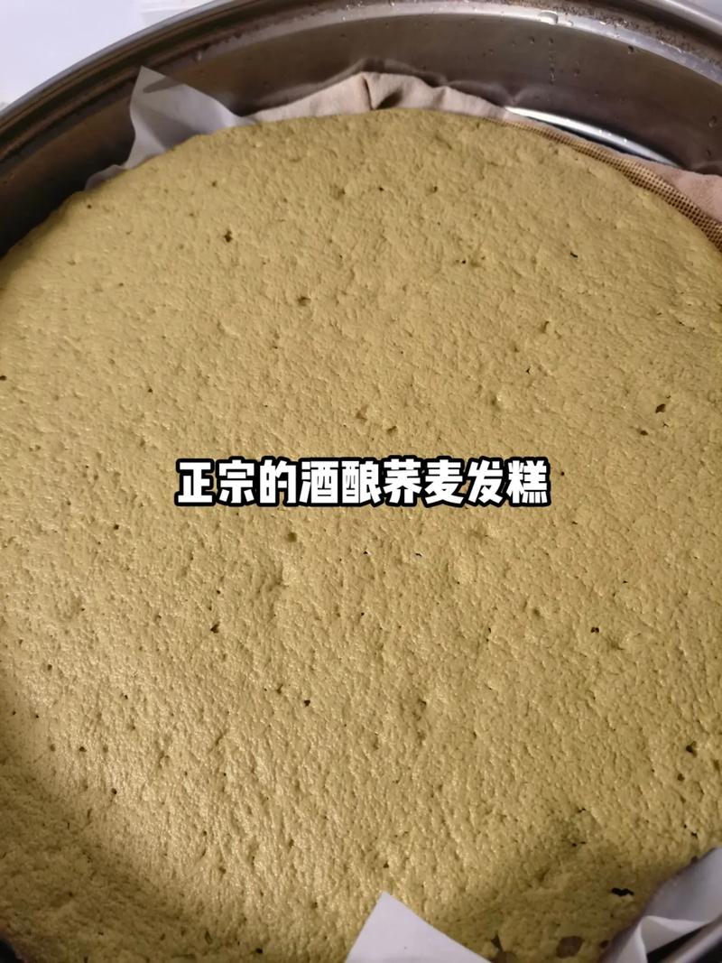 荞糕的做法大全(荞糕的配方和制作)-第1张图片-窝头美食网 荞糕的做法大全(荞糕的配方和制作)-第1张图片-窝头美食网