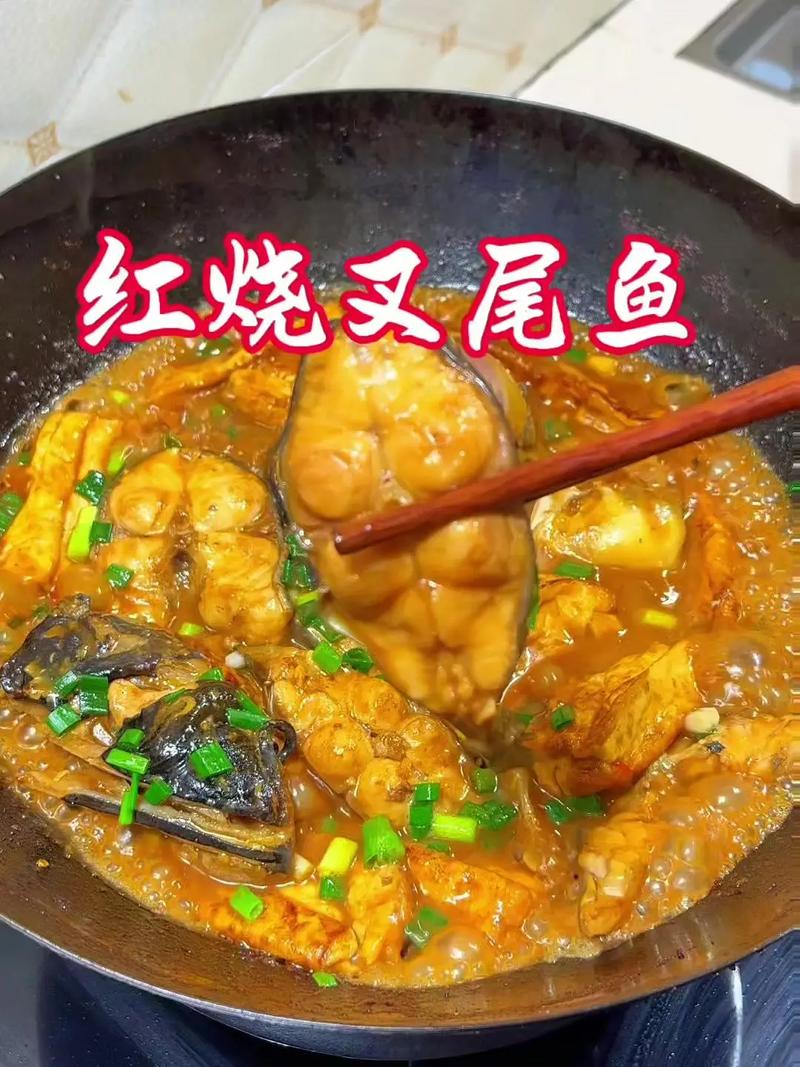 红尾鱼的做法大全家常(红尾鱼如何做)-第6张图片-窝头美食网 红尾鱼的做法大全家常(红尾鱼如何做)-第6张图片-窝头美食网