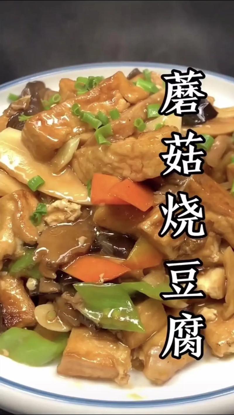 烩烧饼的家常做法(火烧烩饼)-第4张图片-窝头美食网 烩烧饼的家常做法(火烧烩饼)-第4张图片-窝头美食网