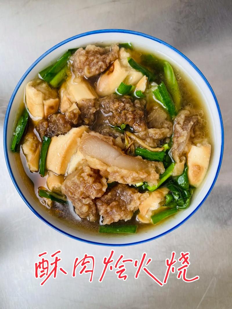 烩烧饼的家常做法(火烧烩饼)-第5张图片-窝头美食网 烩烧饼的家常做法(火烧烩饼)-第5张图片-窝头美食网