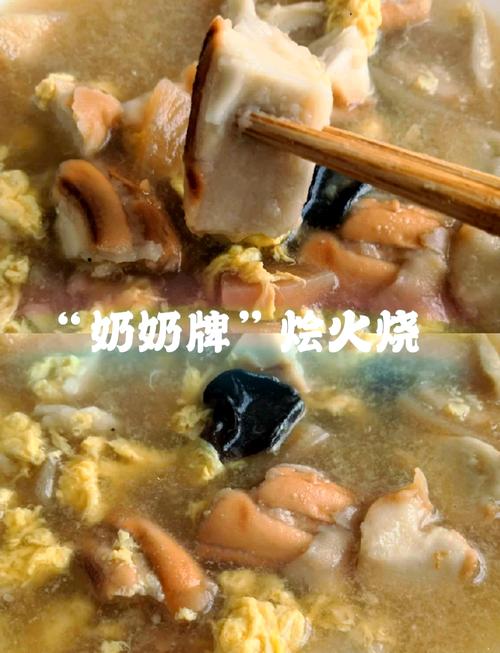 烩烧饼的家常做法(火烧烩饼)-第8张图片-窝头美食网 烩烧饼的家常做法(火烧烩饼)-第8张图片-窝头美食网