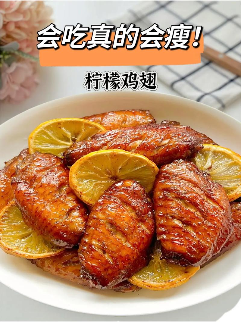 中翅做法(中翅做法怎么好吃)-第4张图片-窝头美食网 中翅做法(中翅做法怎么好吃)-第4张图片-窝头美食网