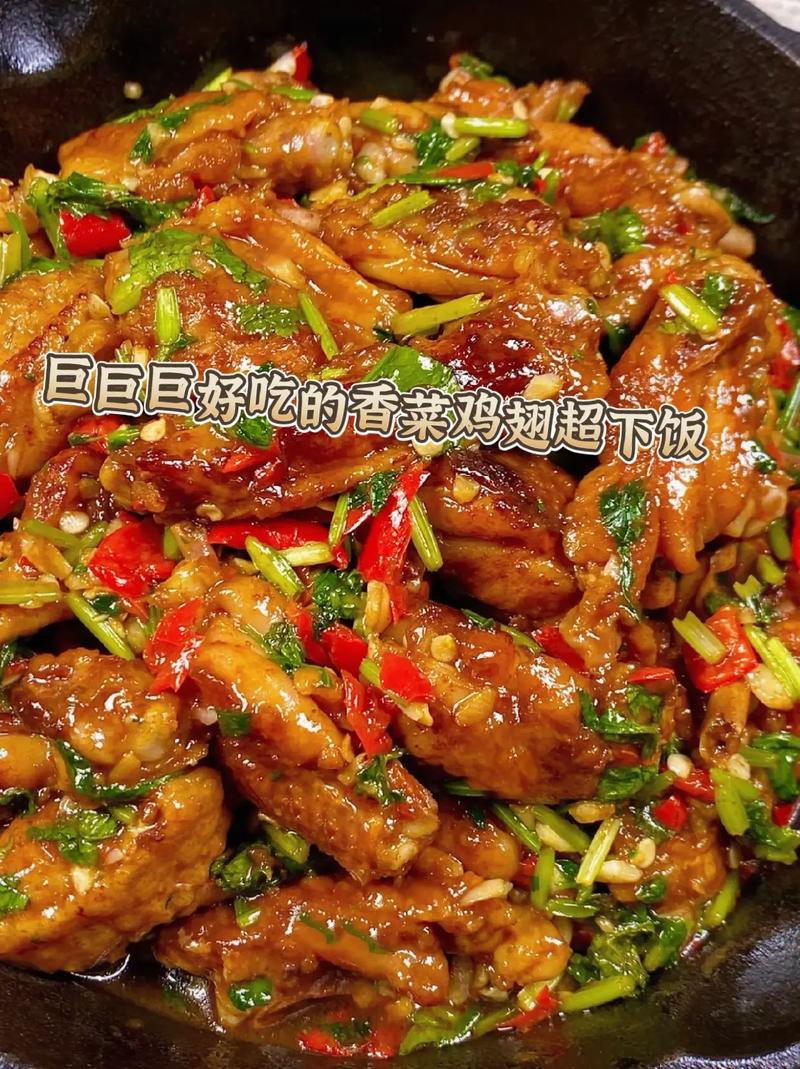 中翅做法(中翅做法怎么好吃)-第7张图片-窝头美食网 中翅做法(中翅做法怎么好吃)-第7张图片-窝头美食网