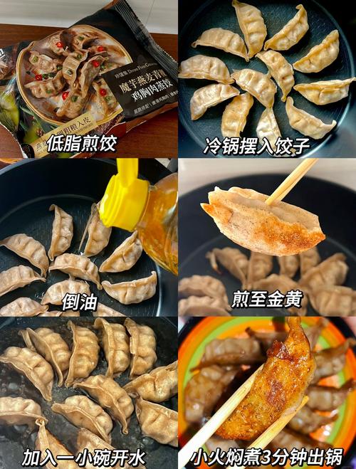 煎饺的做法大全(煎饺得做法)-第5张图片-窝头美食网 煎饺的做法大全(煎饺得做法)-第5张图片-窝头美食网