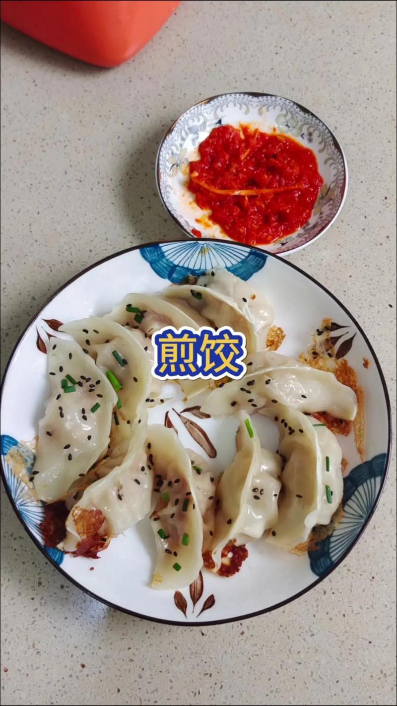 煎饺的做法大全(煎饺得做法)-第6张图片-窝头美食网 煎饺的做法大全(煎饺得做法)-第6张图片-窝头美食网