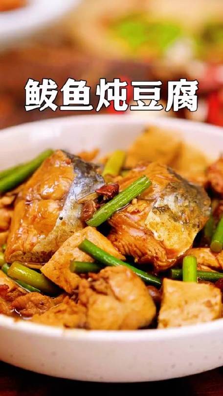 鲅鱼炖豆腐怎么做好吃(鲅鱼顿豆腐)-第4张图片-窝头美食网 鲅鱼炖豆腐怎么做好吃(鲅鱼顿豆腐)-第4张图片-窝头美食网