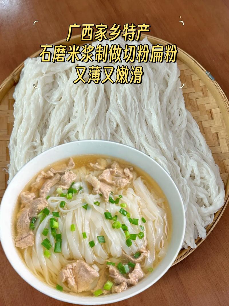 扁粉怎么做好吃（怎样做扁粉菜好吃）-第3张图片-窝头美食网