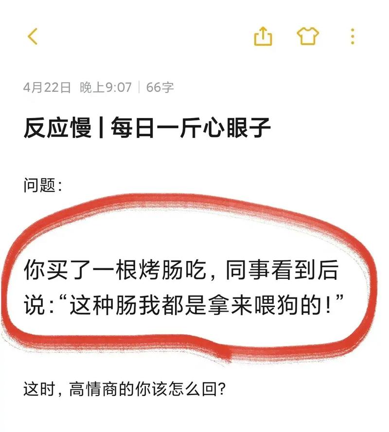 好吃不(好吃不过)-第3张图片-窝头美食网 好吃不(好吃不过)-第3张图片-窝头美食网