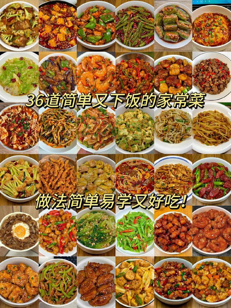 家常菜简单的做法(家常菜简单的做法小孩子会稽)-第4张图片-窝头美食网 家常菜简单的做法(家常菜简单的做法小孩子会稽)-第4张图片-窝头美食网
