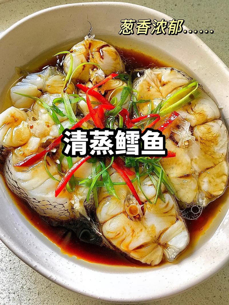 雪鱼咋做好吃（冰冻雪鱼肉怎么做好吃）-第2张图片-窝头美食网