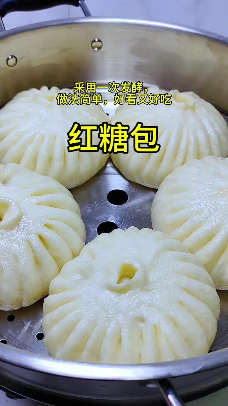 白糖包子的做法大全(白糖糖包子馅的做法)-第4张图片-窝头美食网 白糖包子的做法大全(白糖糖包子馅的做法)-第4张图片-窝头美食网