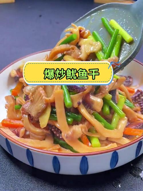辣椒炒鱿鱼的家常做法(辣椒炒鱿鱼怎么做好吃窍门)-第2张图片-窝头美食网 辣椒炒鱿鱼的家常做法(辣椒炒鱿鱼怎么做好吃窍门)-第2张图片-窝头美食网