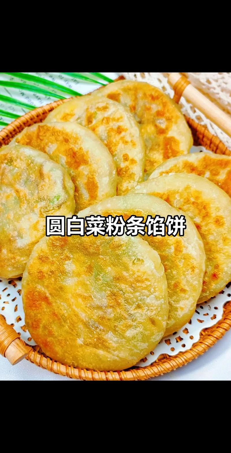 白菜饼的家常做法大全（白菜饼的多种吃法）-第1张图片-窝头美食网