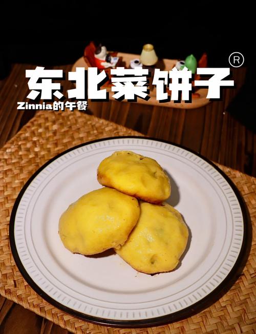 白菜饼的家常做法大全（白菜饼的多种吃法）-第5张图片-窝头美食网