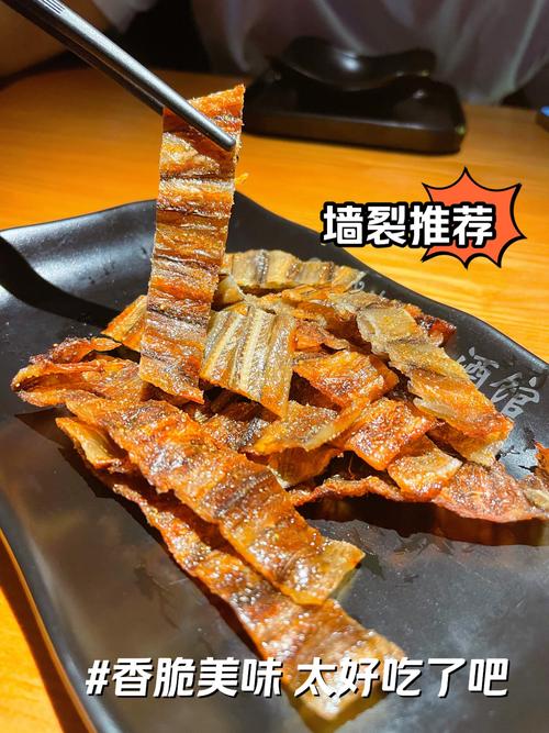 蒸鳗鱼干怎么做好吃(蒸鳗鱼干的做法大全家常窍门)-第4张图片-窝头美食网 蒸鳗鱼干怎么做好吃(蒸鳗鱼干的做法大全家常窍门)-第4张图片-窝头美食网