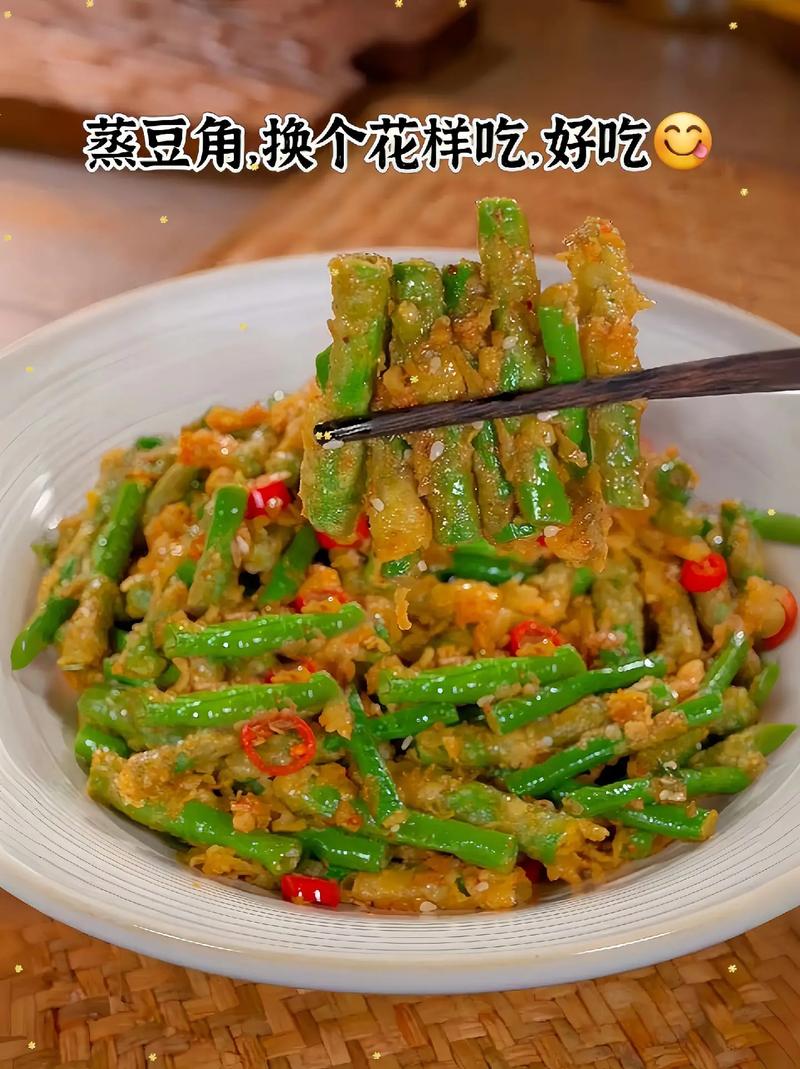 豆角闷饼丝的家常做法(豆角焖饼要焖多长时间)-第1张图片-窝头美食网 豆角闷饼丝的家常做法(豆角焖饼要焖多长时间)-第1张图片-窝头美食网
