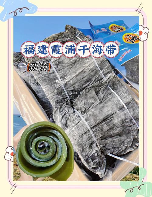 干海带怎么做好吃(请问海带可以生吃吗)-第6张图片-窝头美食网 干海带怎么做好吃(请问海带可以生吃吗)-第6张图片-窝头美食网