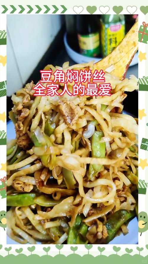 豆角烩饼的家常做法(豆角烩菜图片)-第4张图片-窝头美食网 豆角烩饼的家常做法(豆角烩菜图片)-第4张图片-窝头美食网