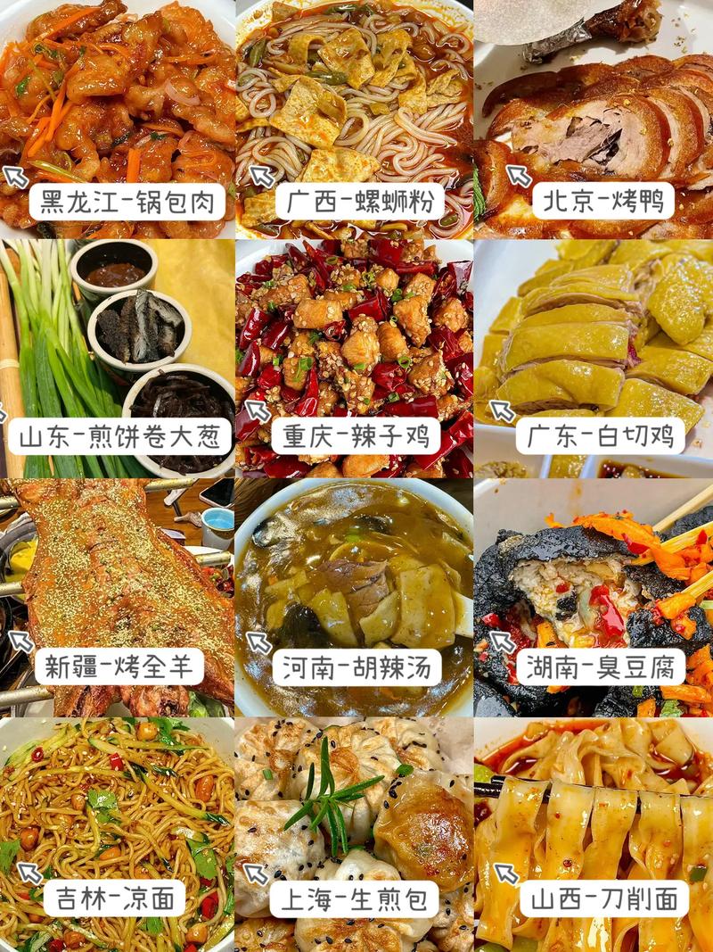 好吃的美味(介绍你喜欢的一种美食)-第1张图片-窝头美食网 好吃的美味(介绍你喜欢的一种美食)-第1张图片-窝头美食网
