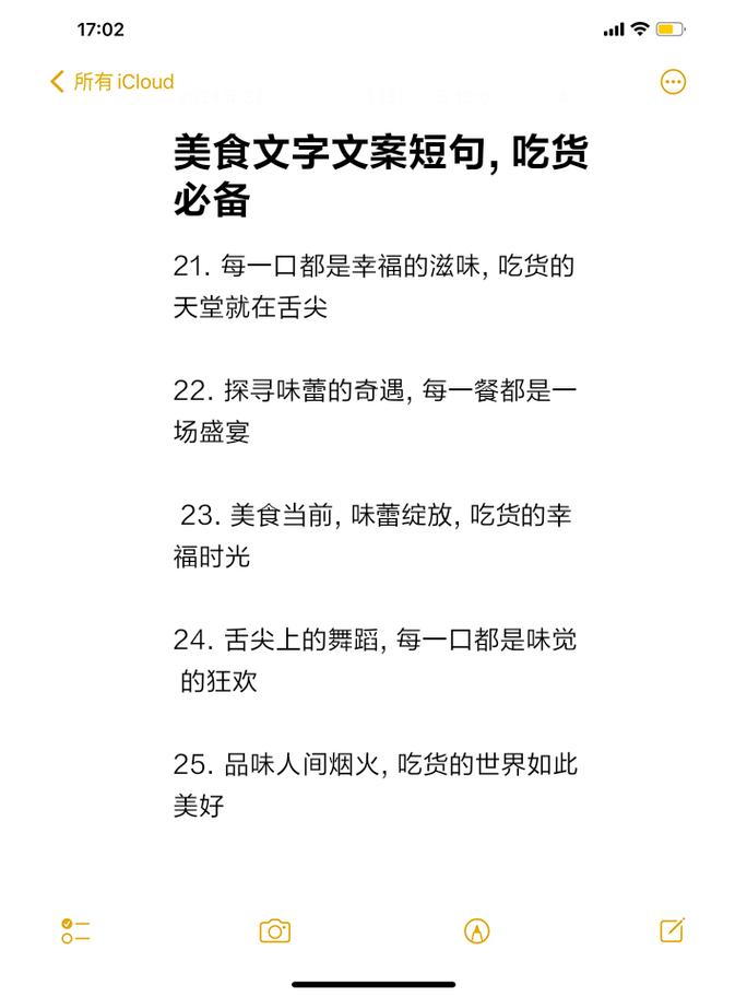 好吃的美味(介绍你喜欢的一种美食)-第2张图片-窝头美食网 好吃的美味(介绍你喜欢的一种美食)-第2张图片-窝头美食网