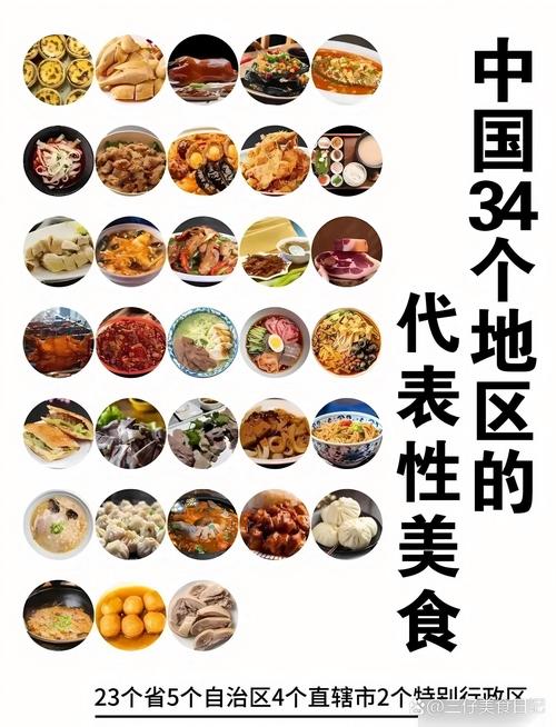 好吃的美味(介绍你喜欢的一种美食)-第5张图片-窝头美食网 好吃的美味(介绍你喜欢的一种美食)-第5张图片-窝头美食网