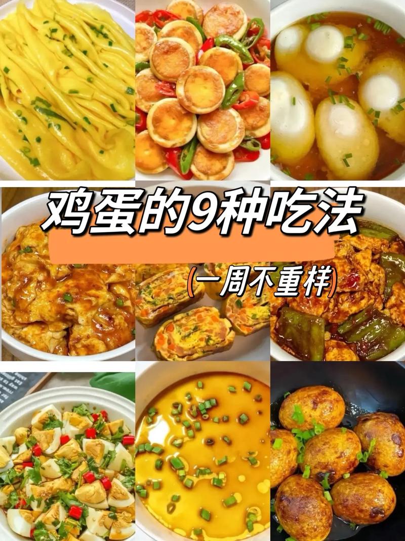 鸡蛋片片的做法大全(鸡蛋片怎么摊好吃)-第1张图片-窝头美食网 鸡蛋片片的做法大全(鸡蛋片怎么摊好吃)-第1张图片-窝头美食网