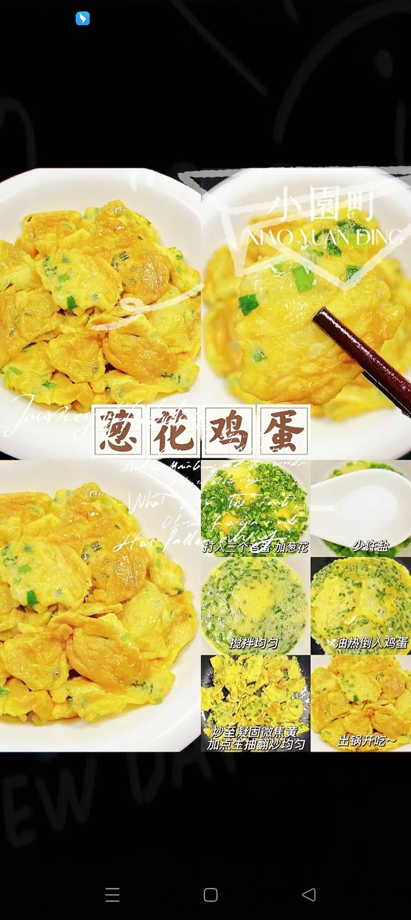 鸡蛋片片的做法大全(鸡蛋片怎么摊好吃)-第3张图片-窝头美食网 鸡蛋片片的做法大全(鸡蛋片怎么摊好吃)-第3张图片-窝头美食网